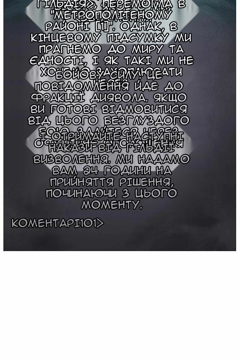 Сторінка 37