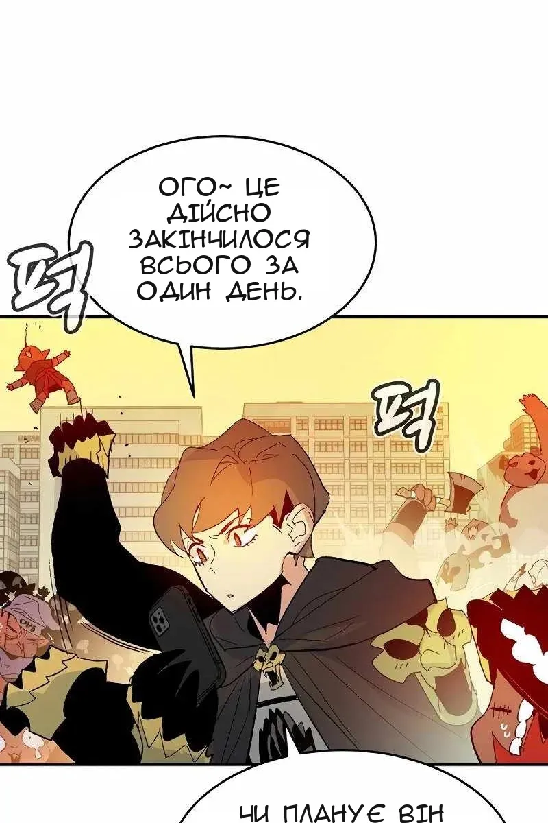 Сторінка 38