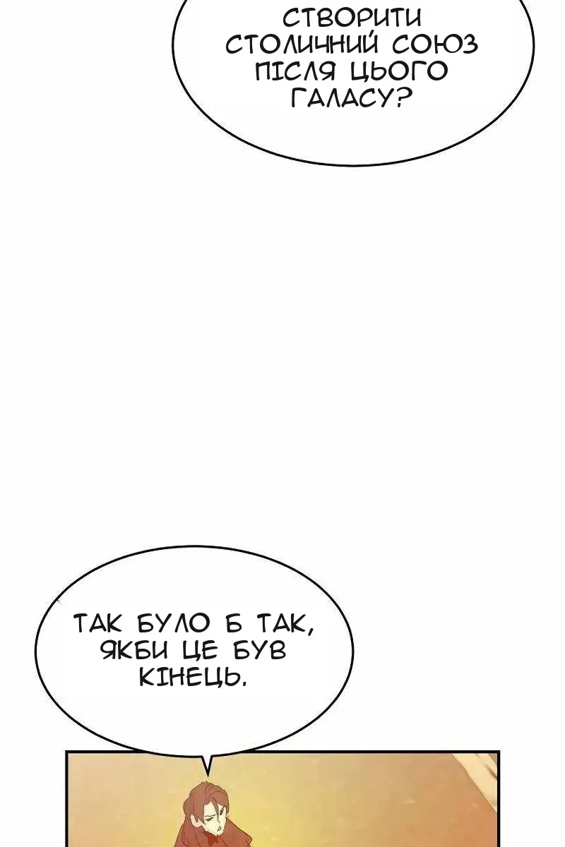 Сторінка 39