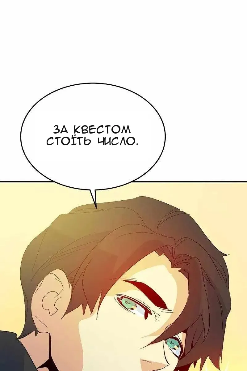Сторінка 41