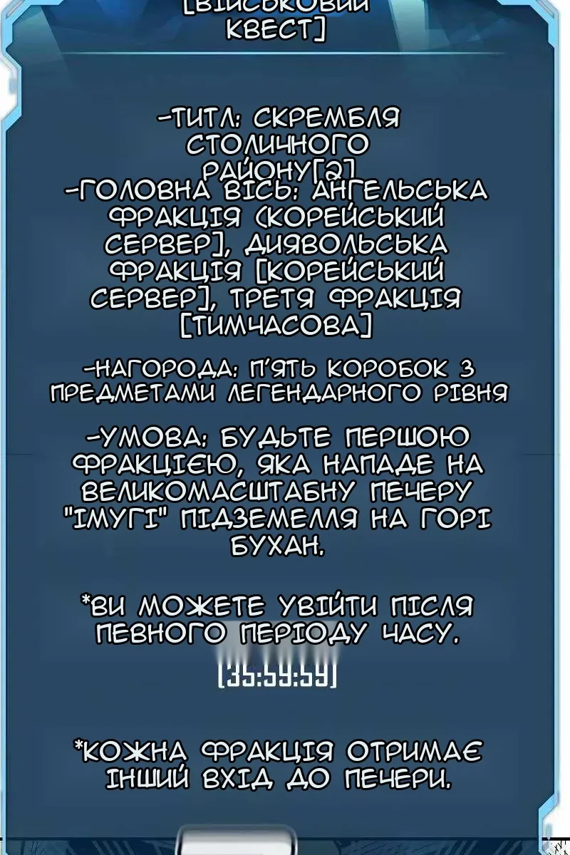 Сторінка 43