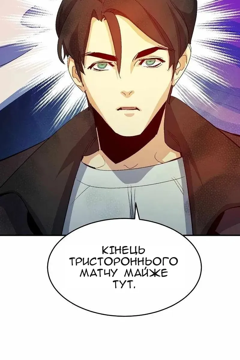 Сторінка 48