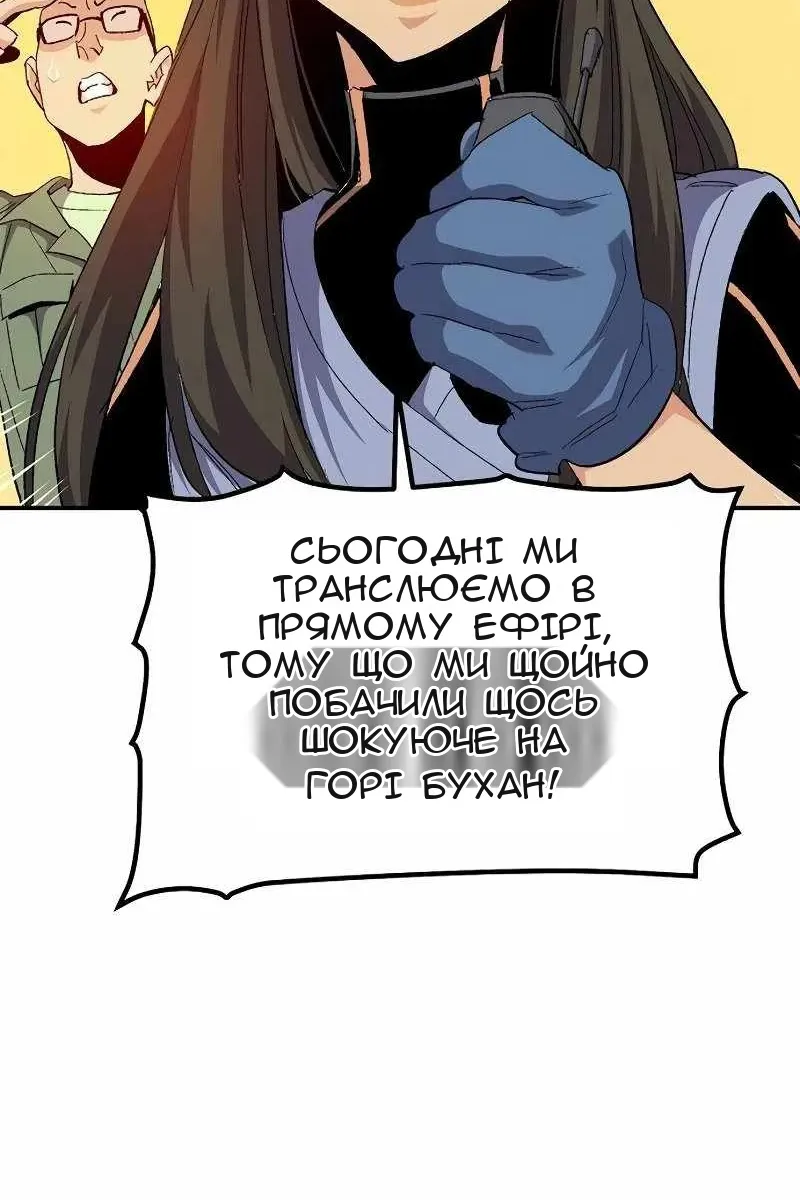 Сторінка 58