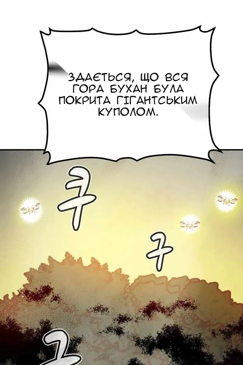 Сторінка 61