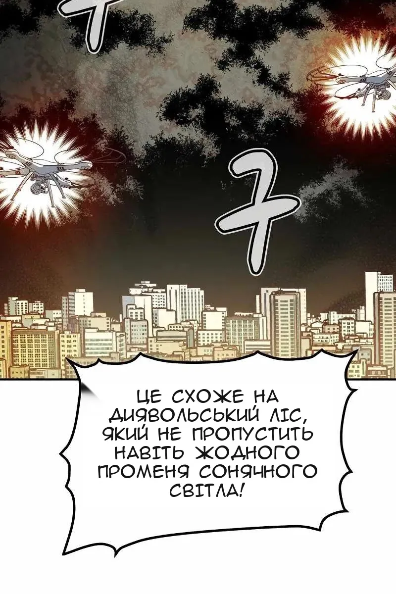 Сторінка 62
