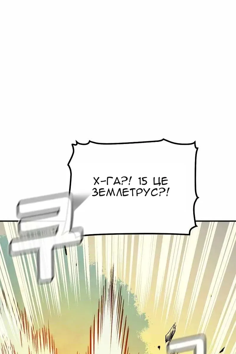 Сторінка 63