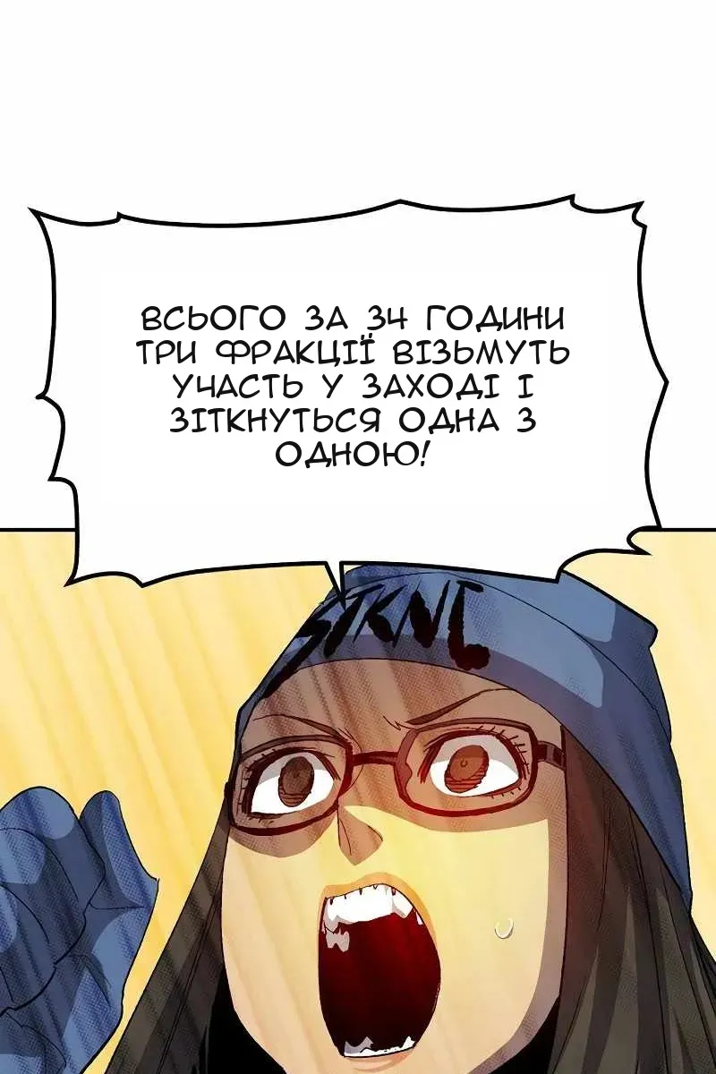 Сторінка 67