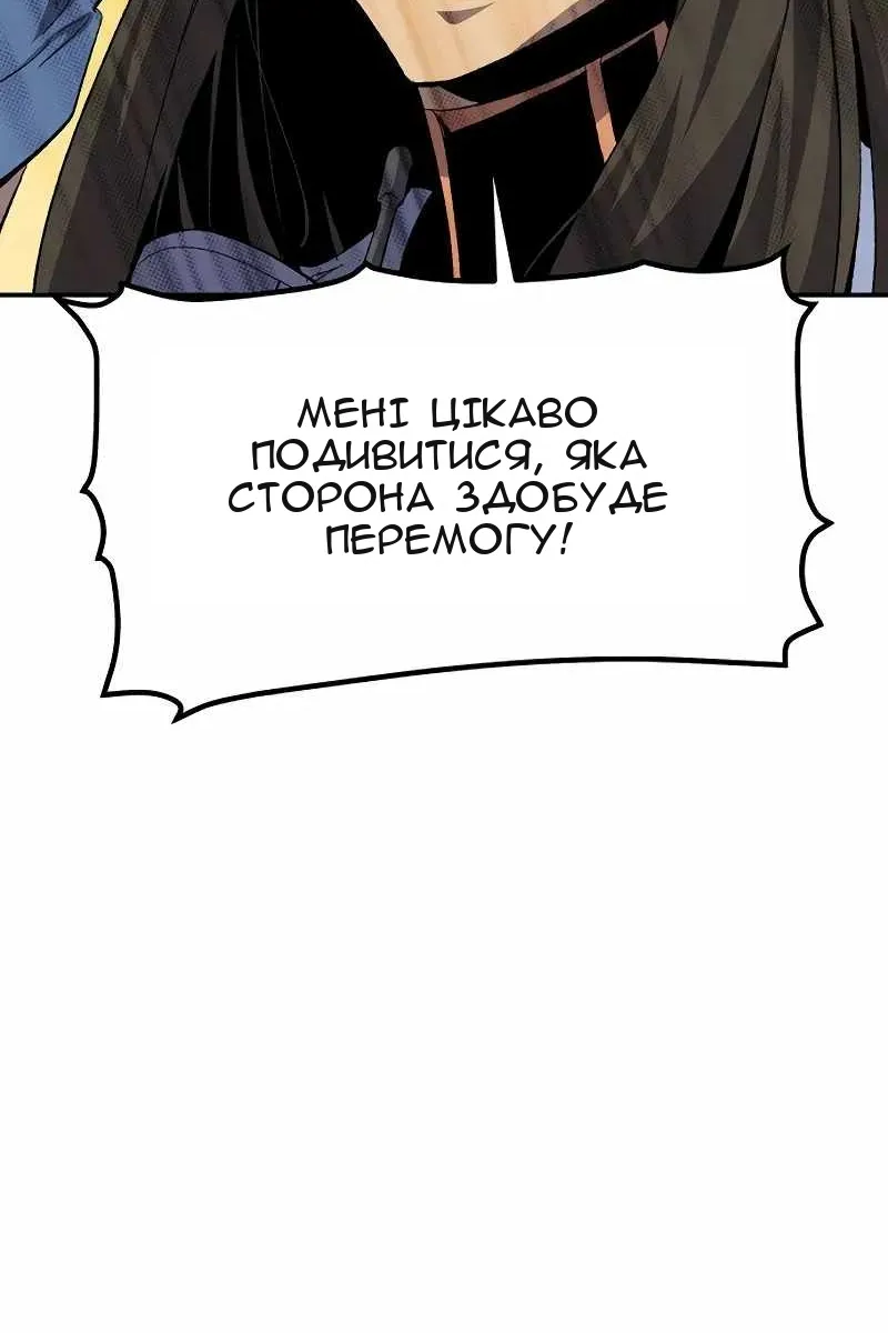 Сторінка 68