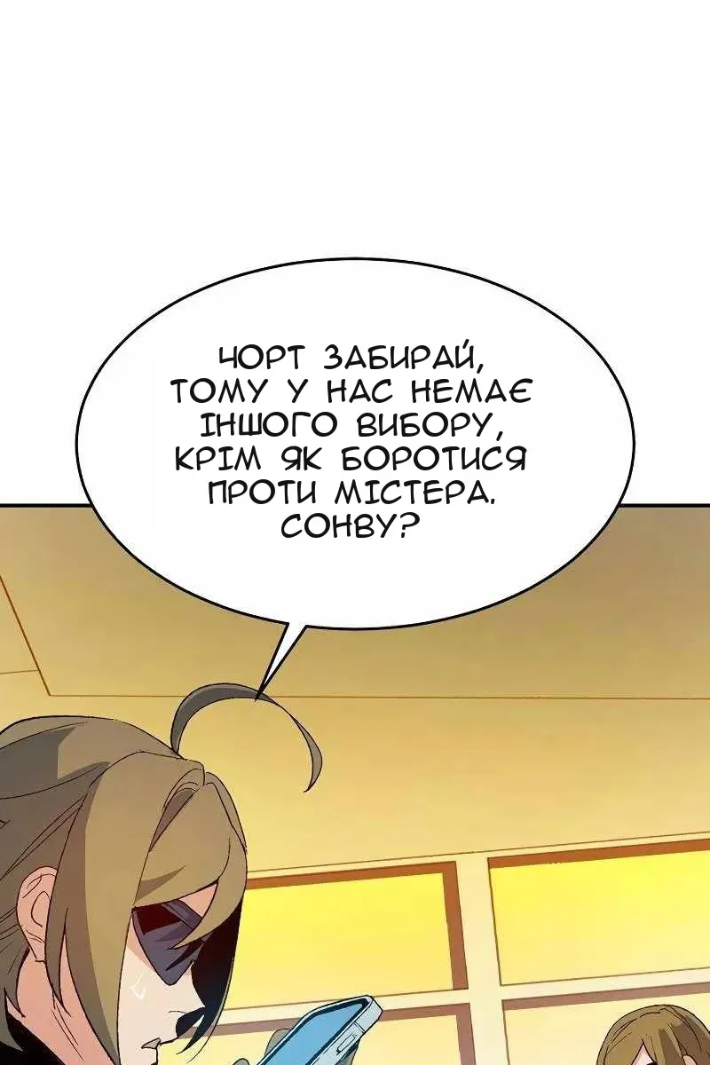 Сторінка 70