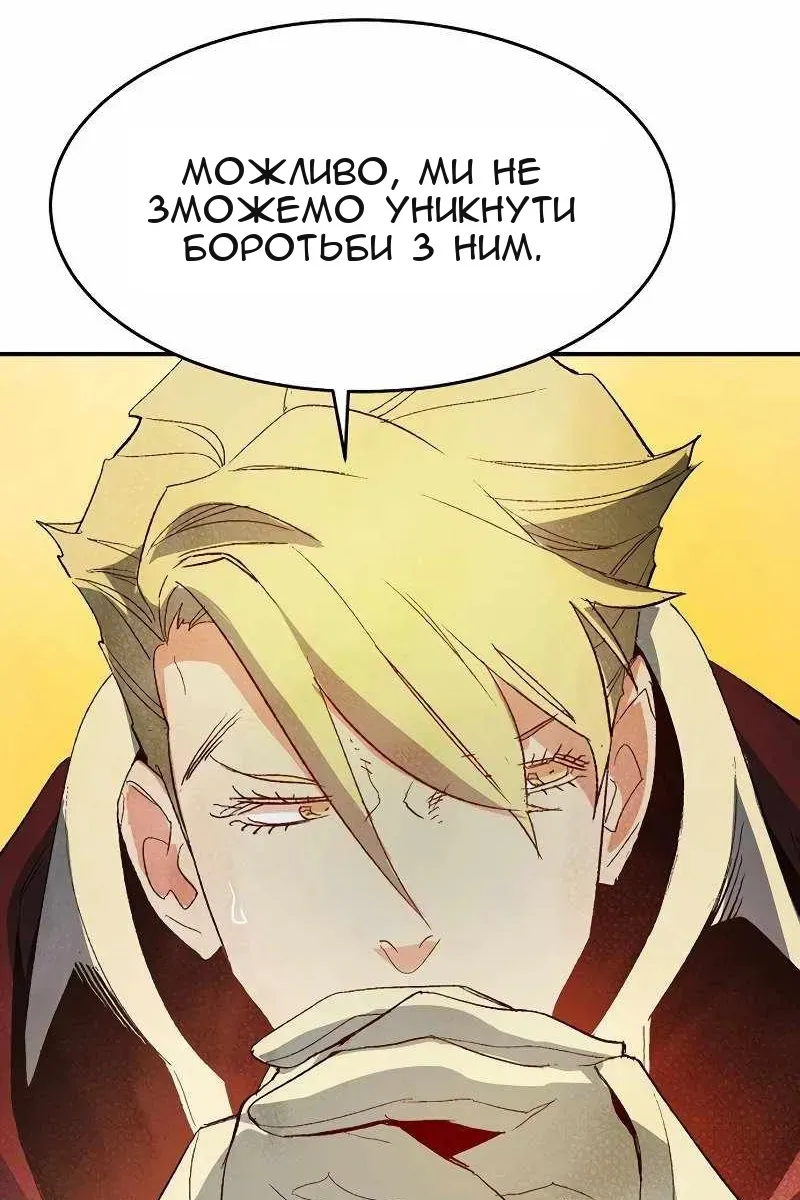 Сторінка 72
