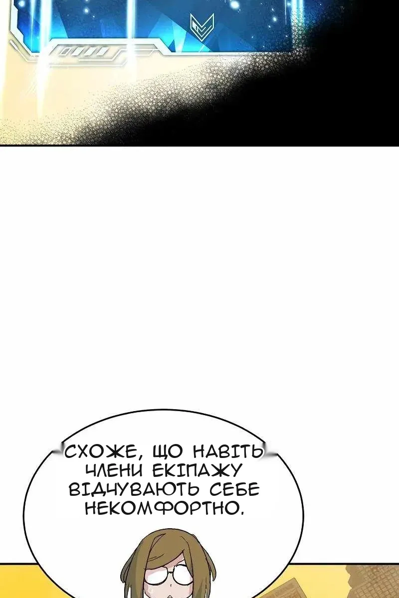 Сторінка 75