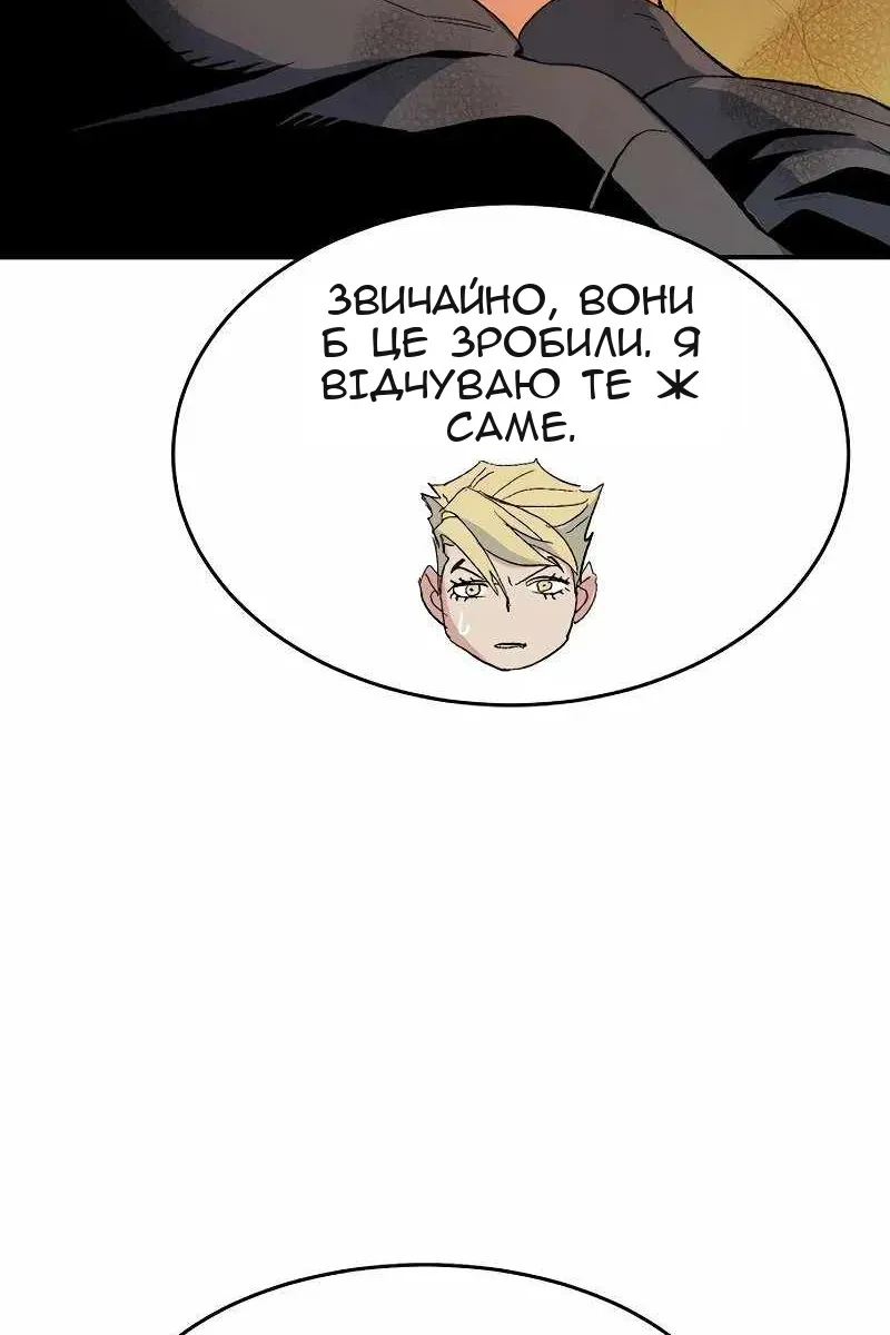 Сторінка 77