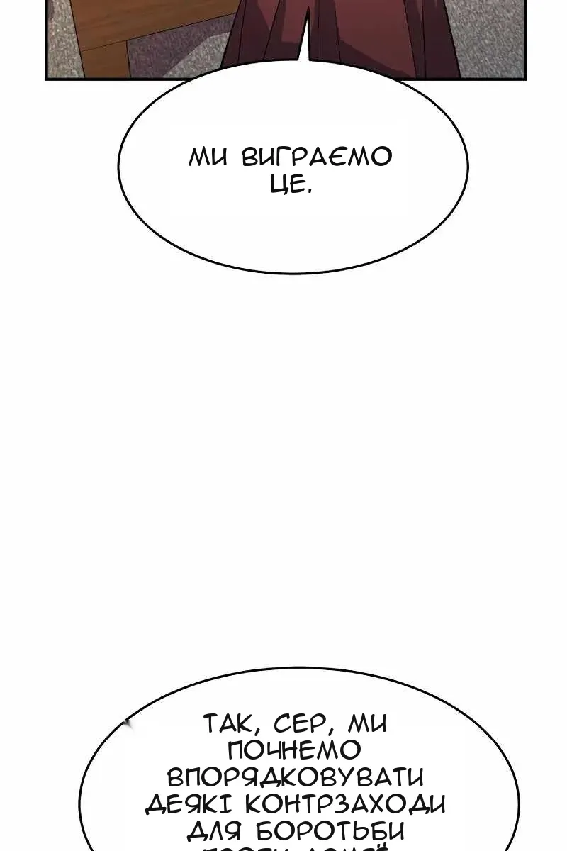 Сторінка 81