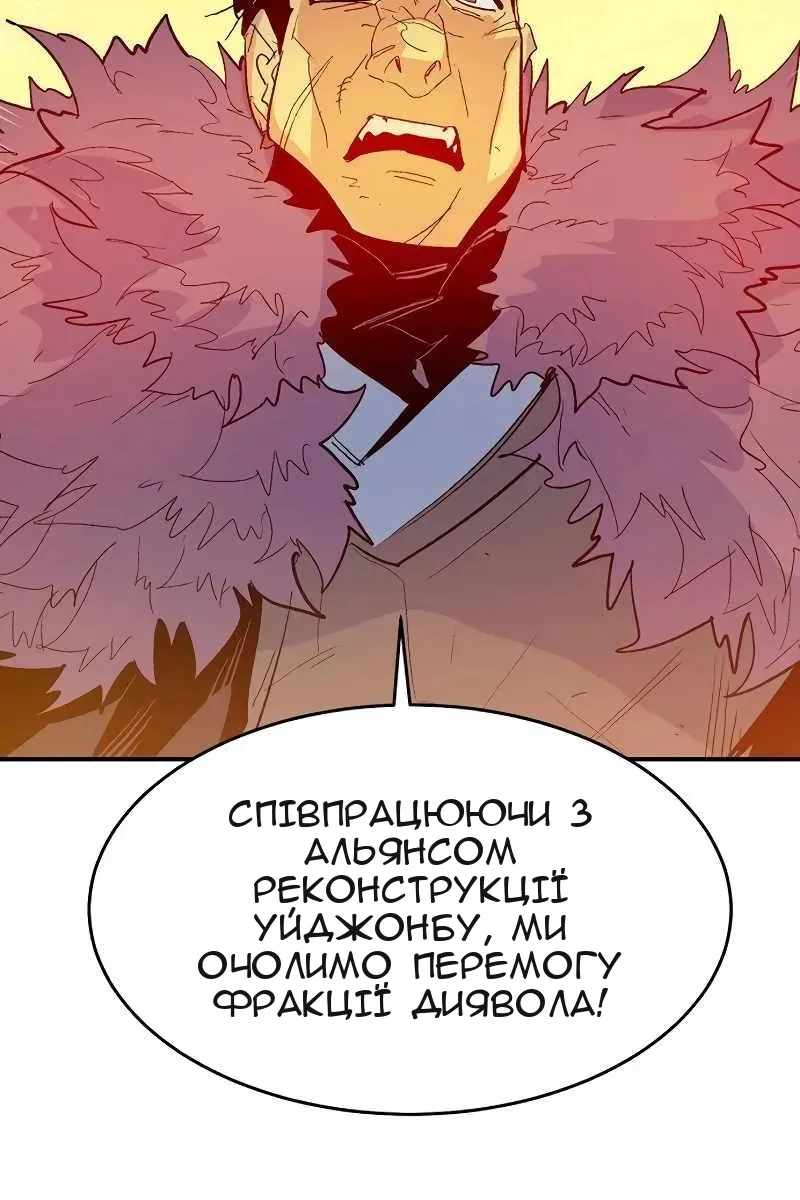 Сторінка 88