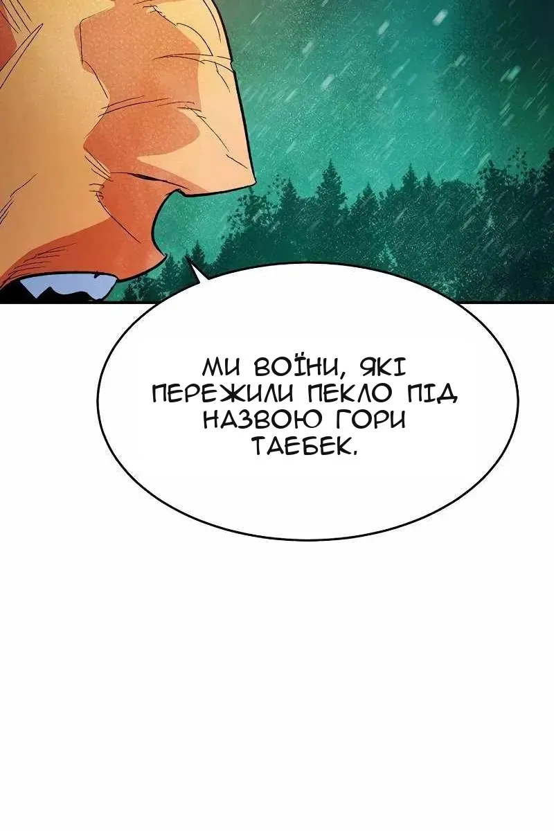 Сторінка 90