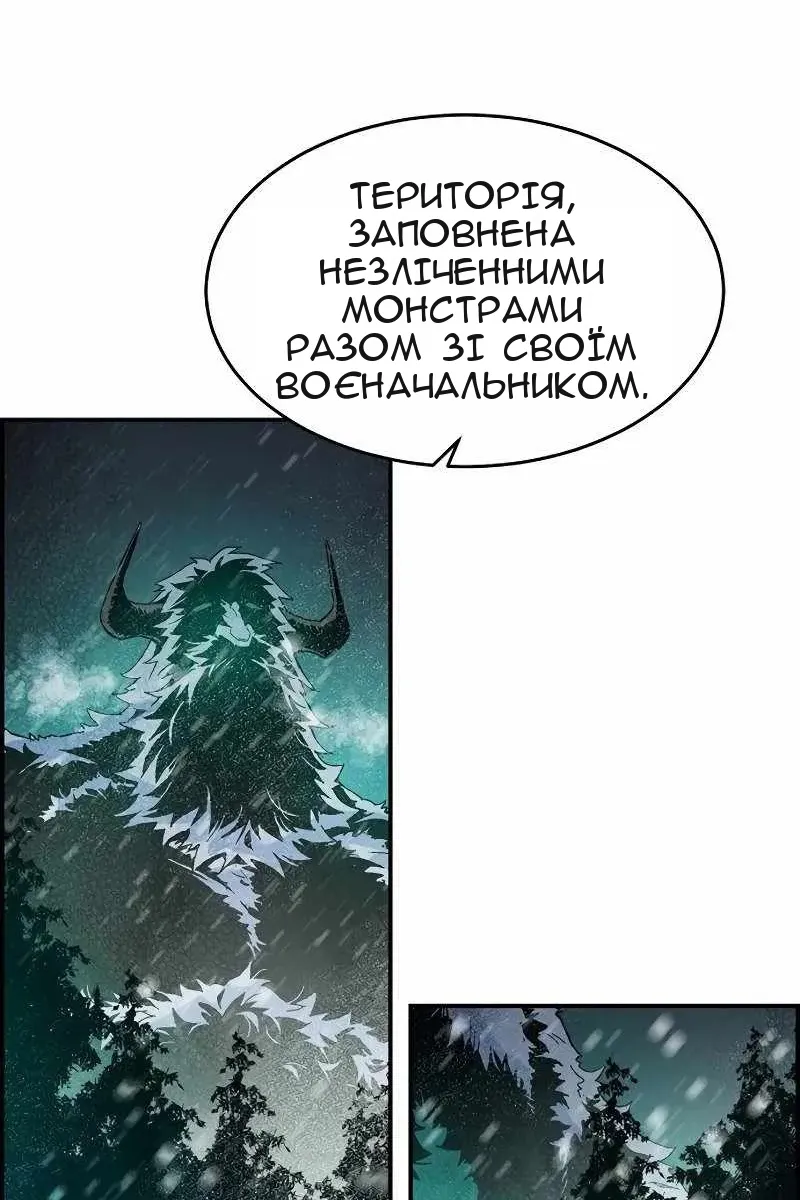 Сторінка 91