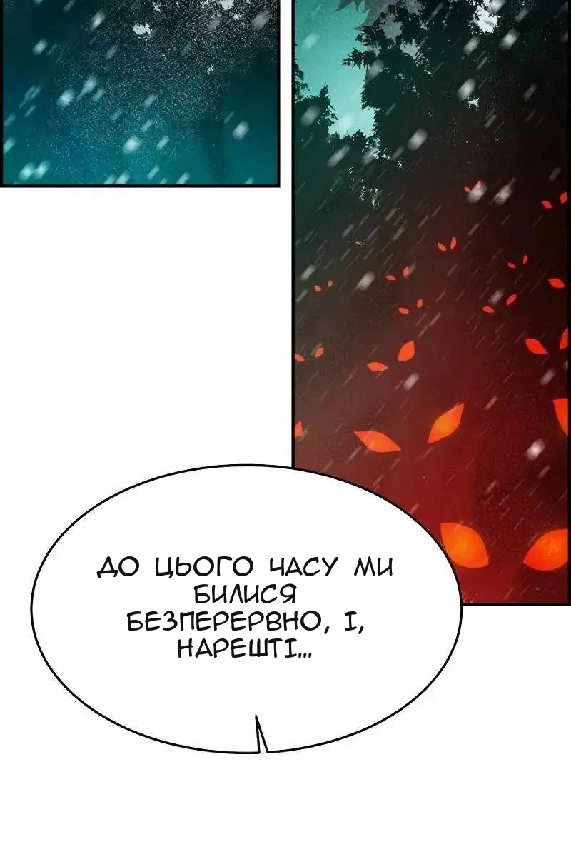 Сторінка 92
