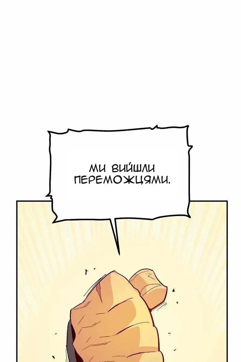 Сторінка 93