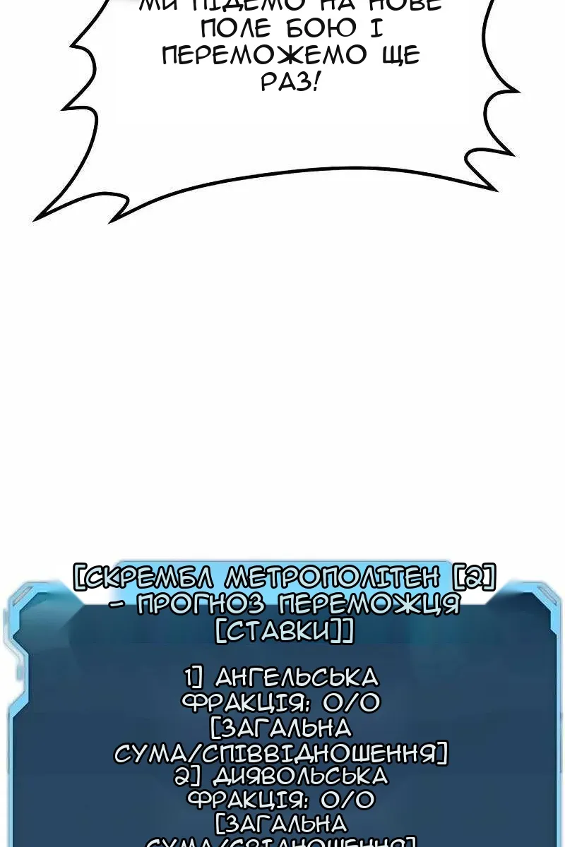 Сторінка 96