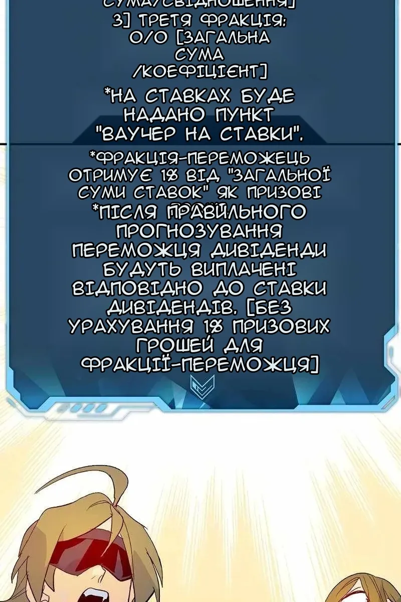 Сторінка 97