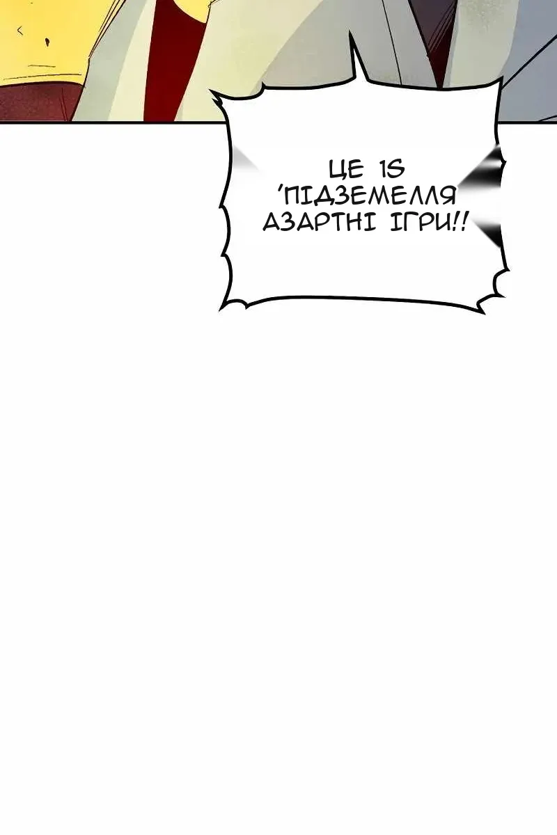 Сторінка 100