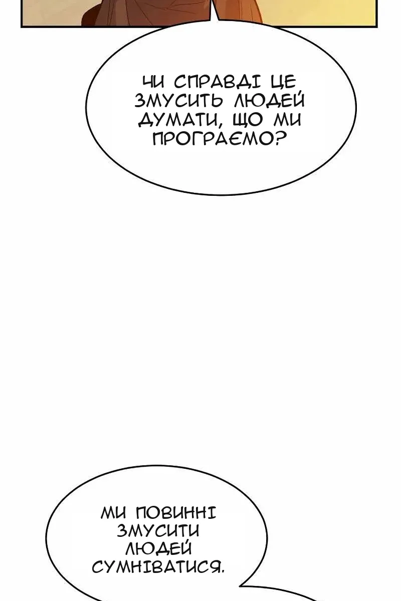 Сторінка 104