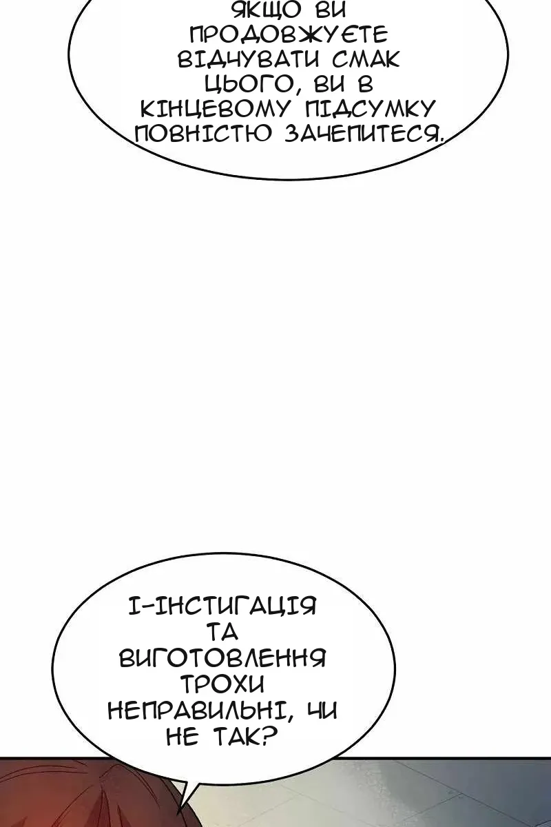 Сторінка 106