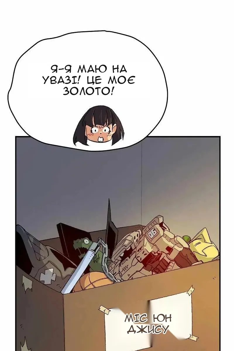 Сторінка 108