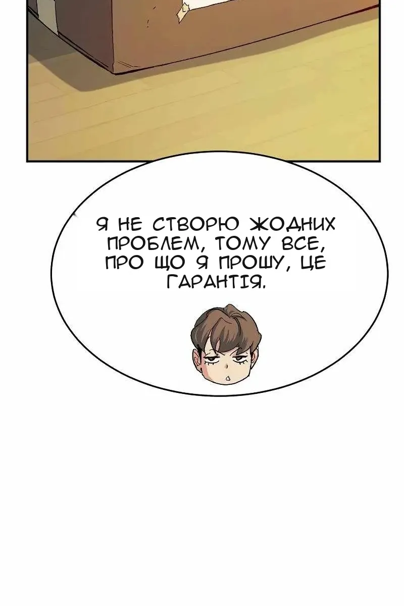 Сторінка 109