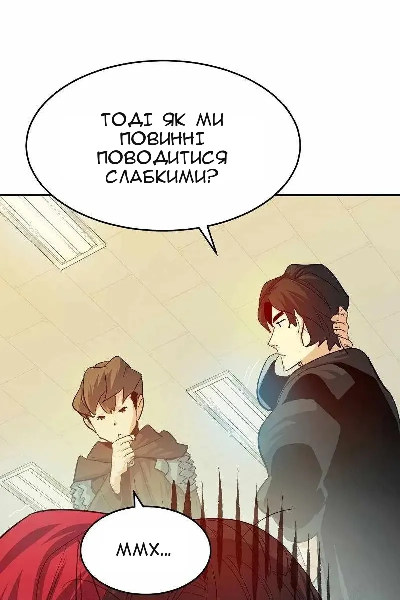 Сторінка 110