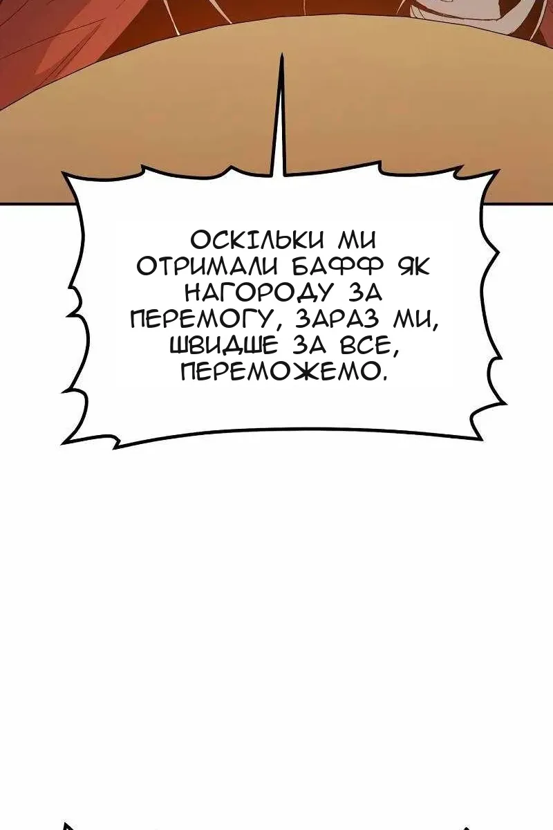 Сторінка 117