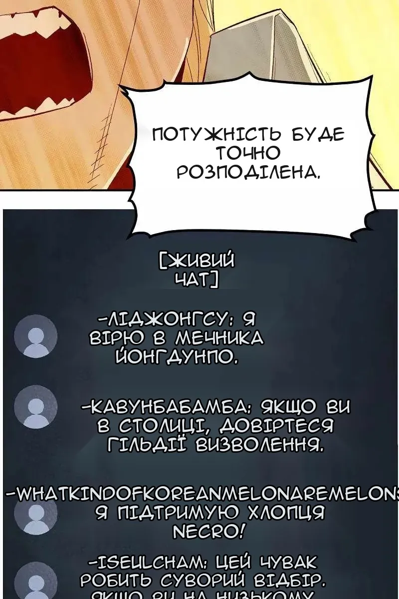 Сторінка 119