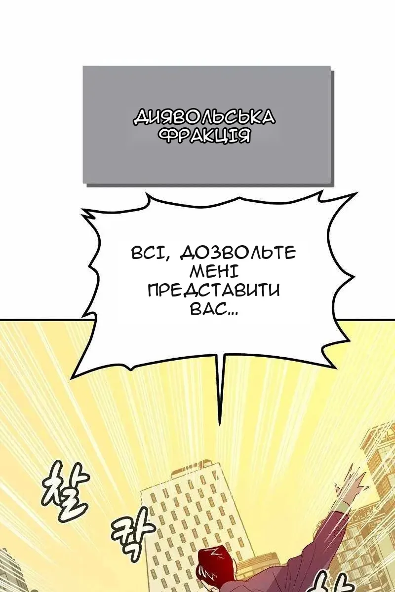 Сторінка 121