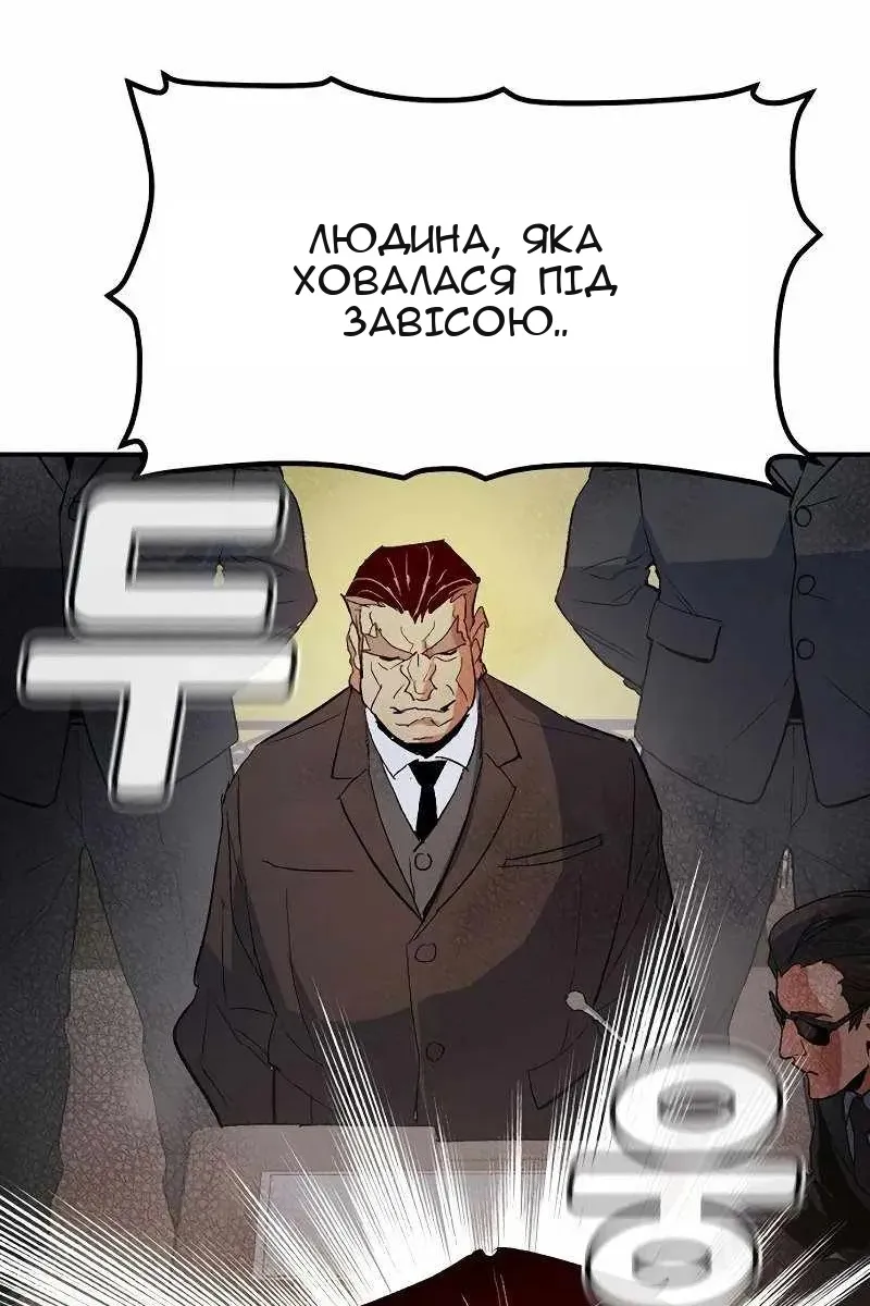 Сторінка 123