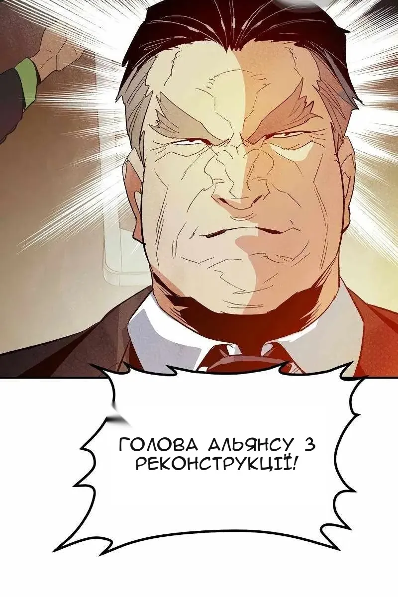 Сторінка 124