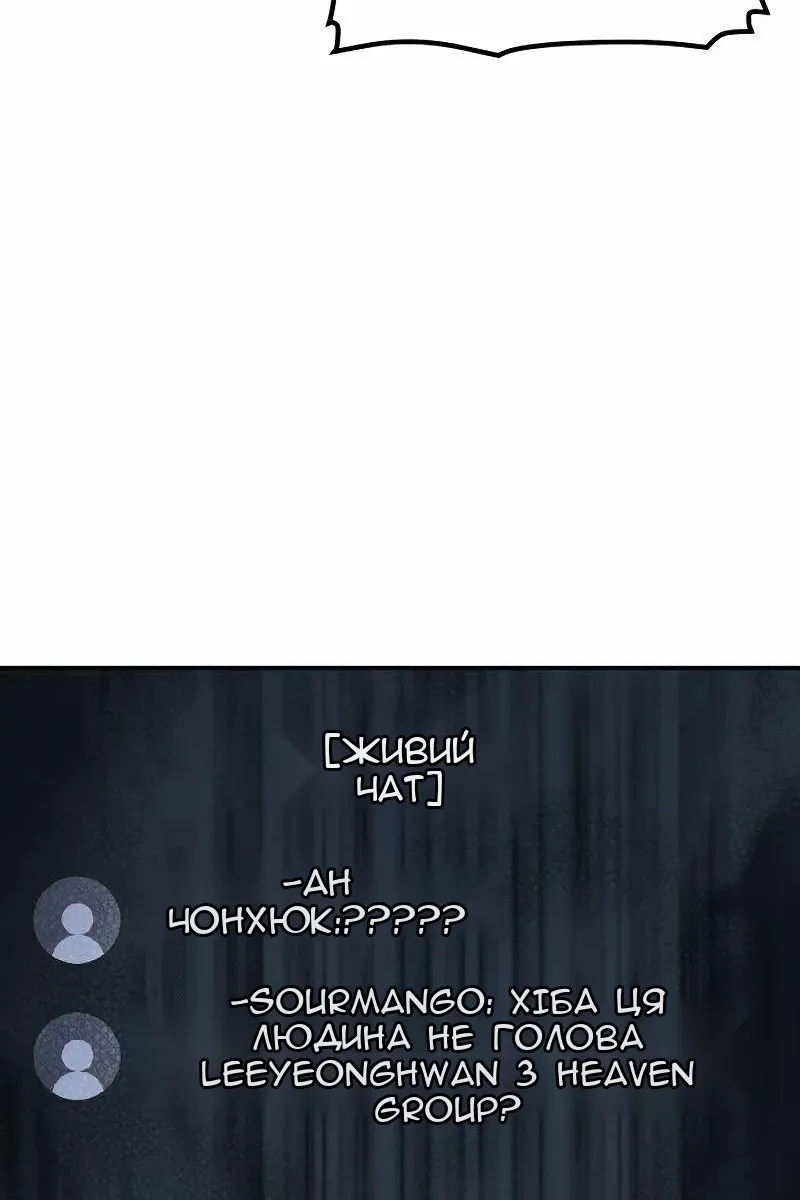Сторінка 127