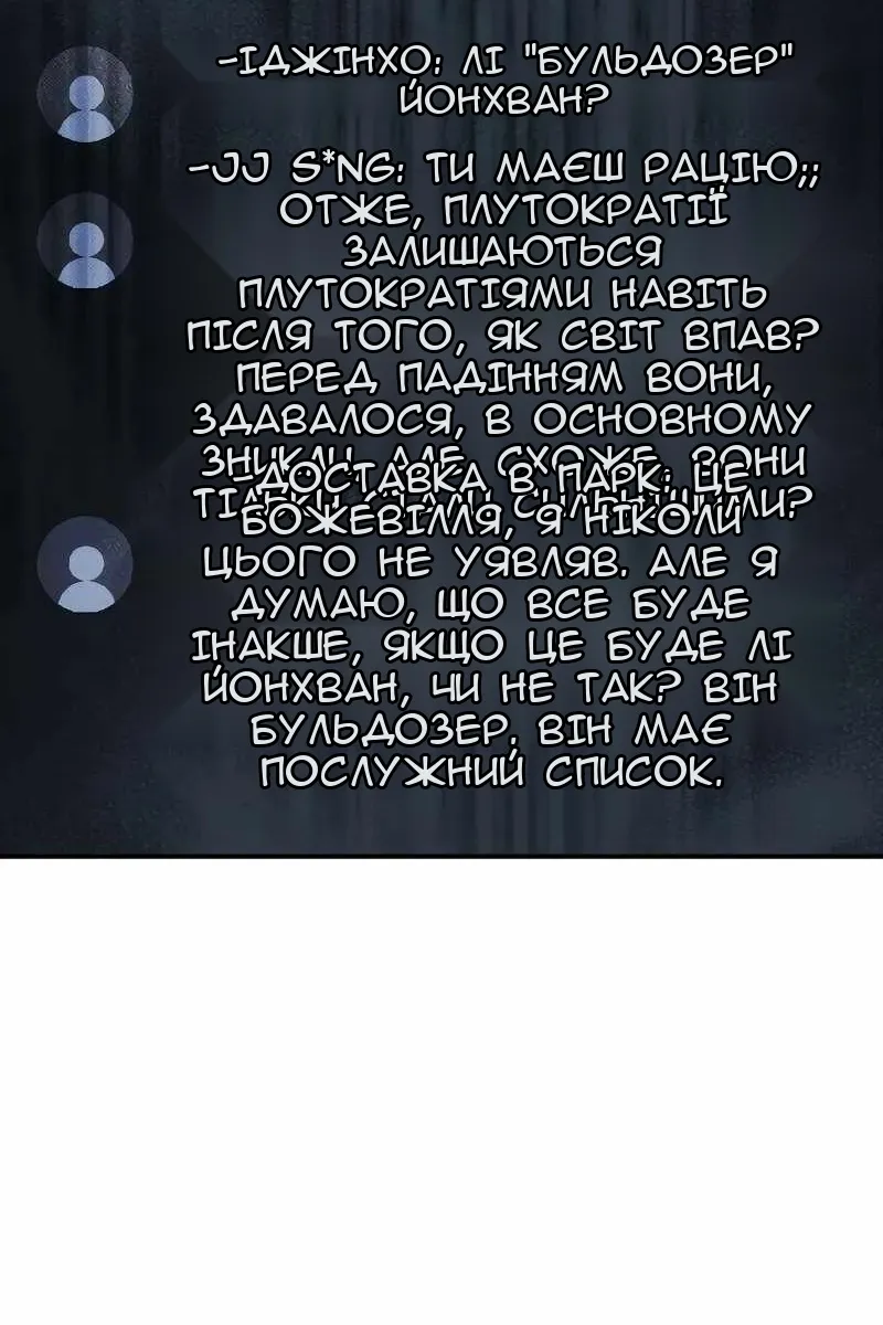 Сторінка 128
