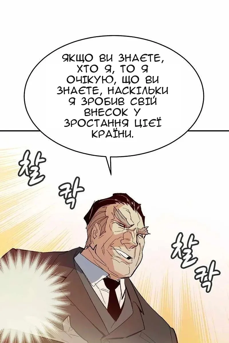 Сторінка 129