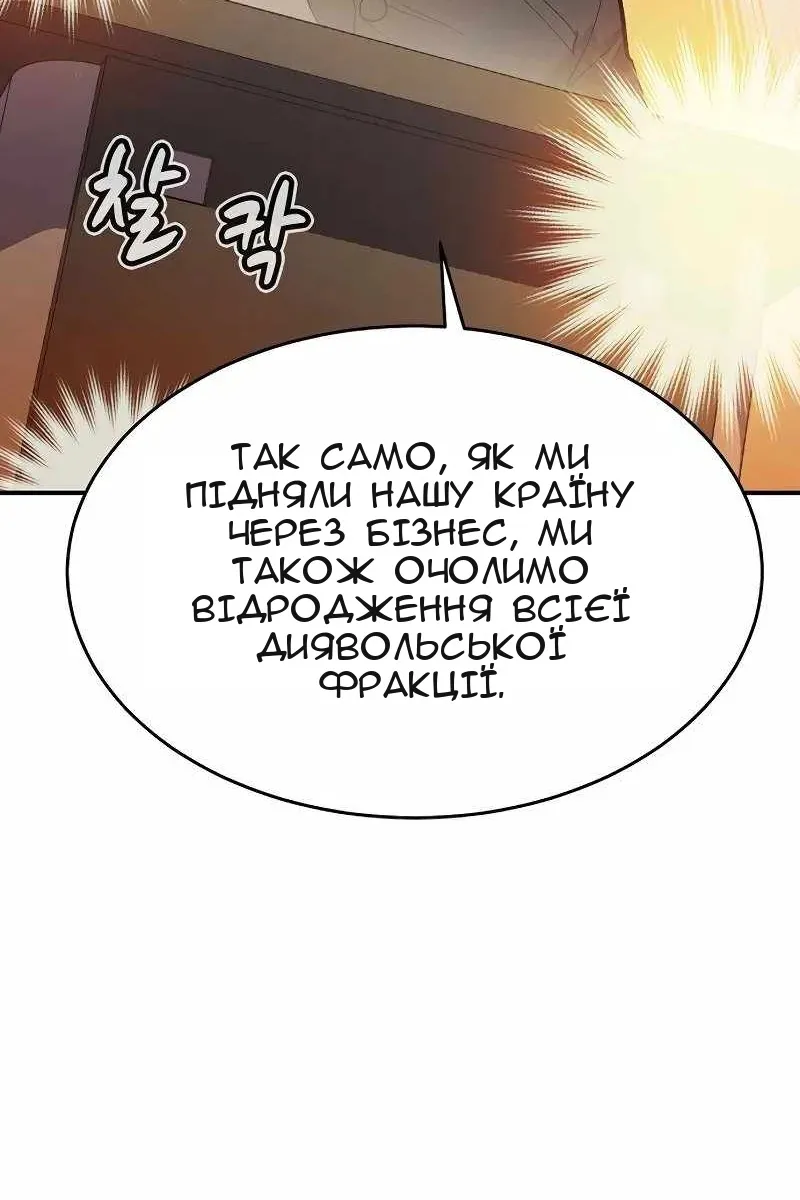 Сторінка 130