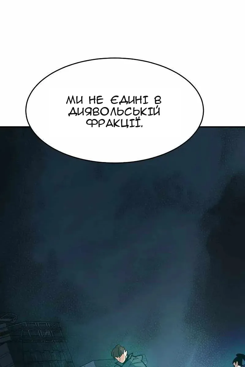 Сторінка 131