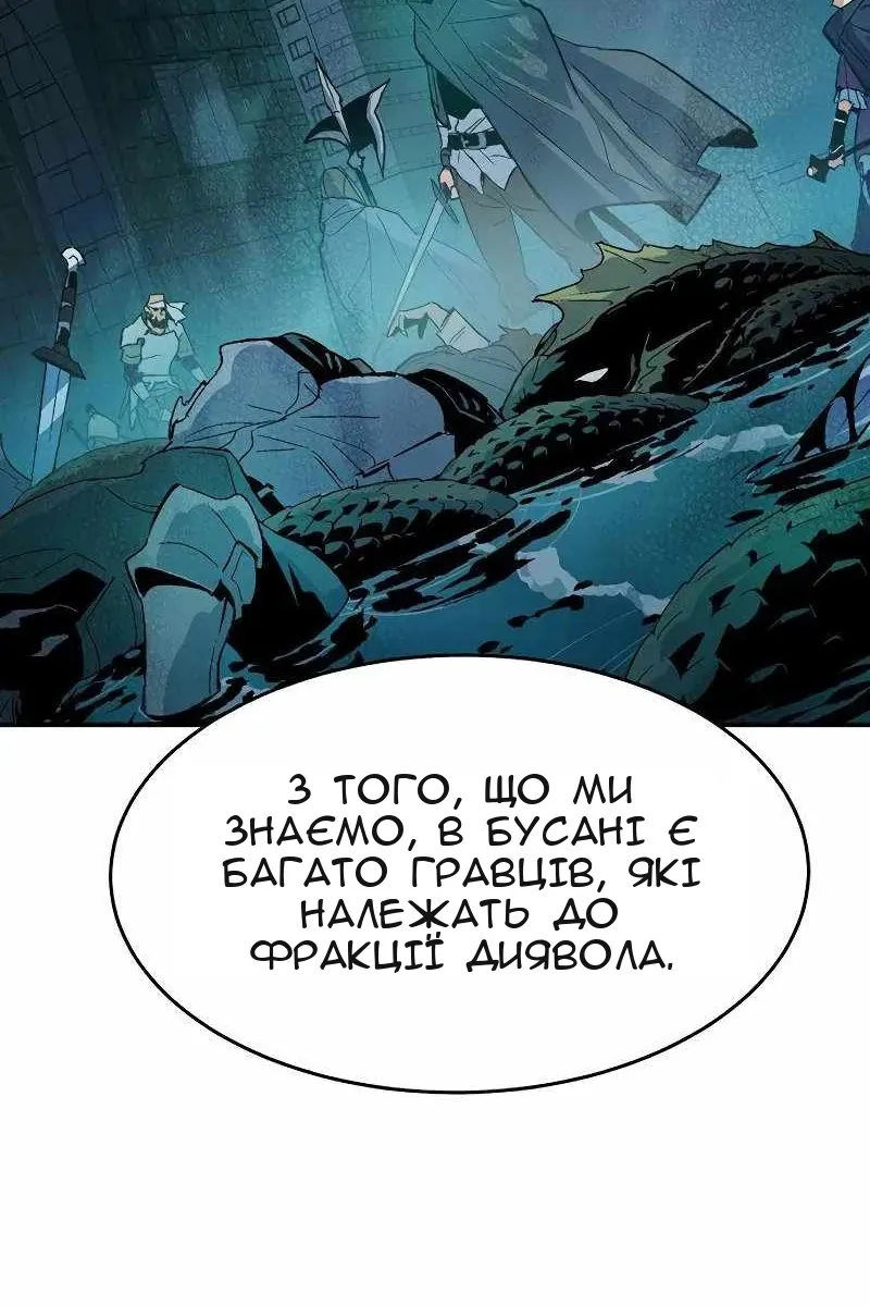 Сторінка 132