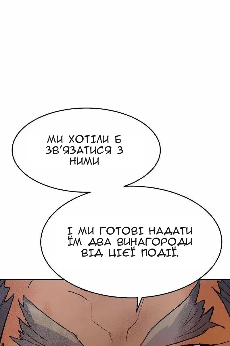Сторінка 133