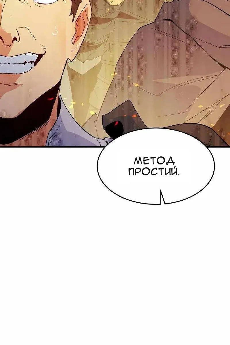 Сторінка 136