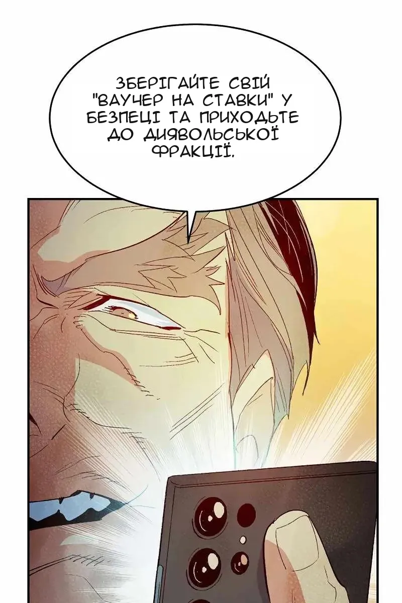 Сторінка 137