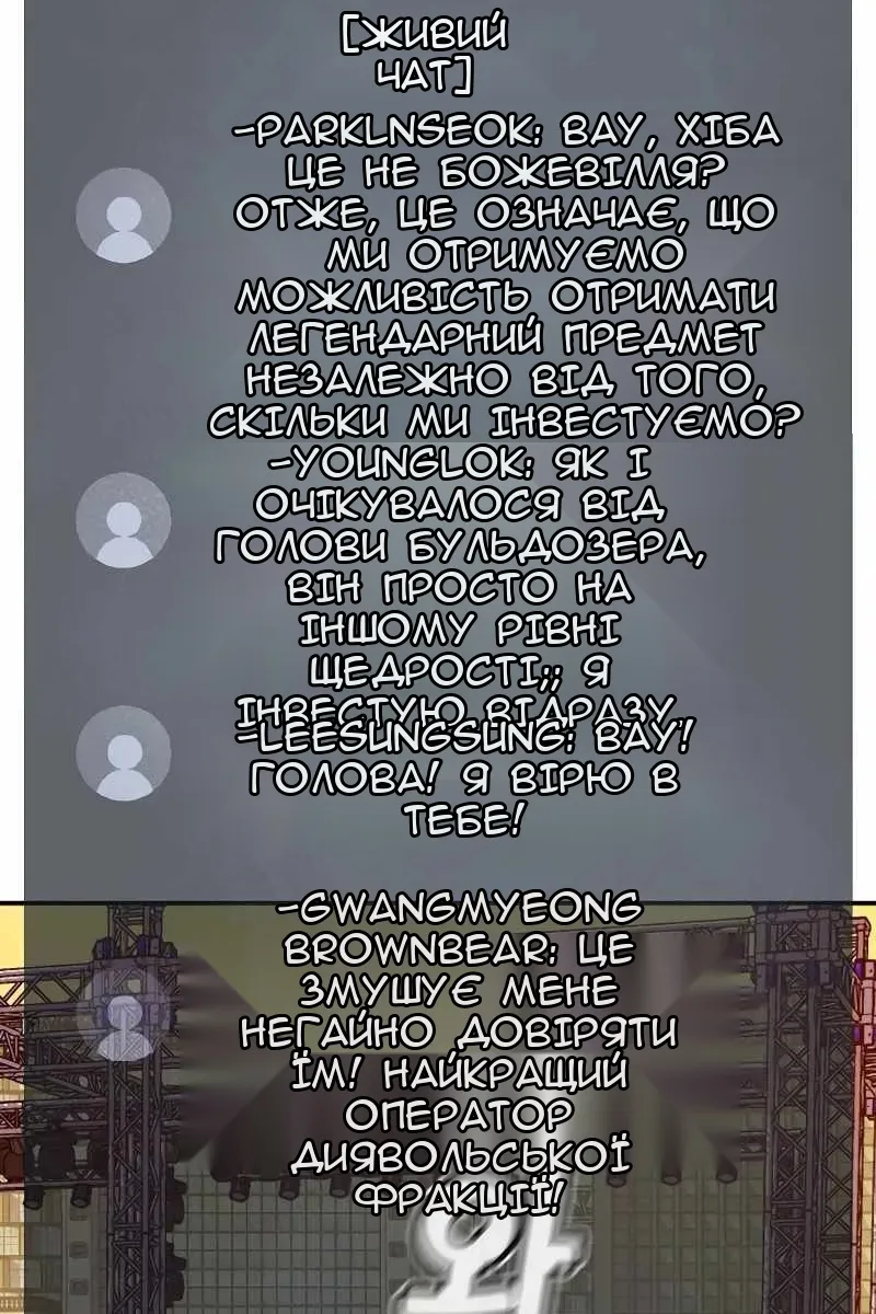 Сторінка 139
