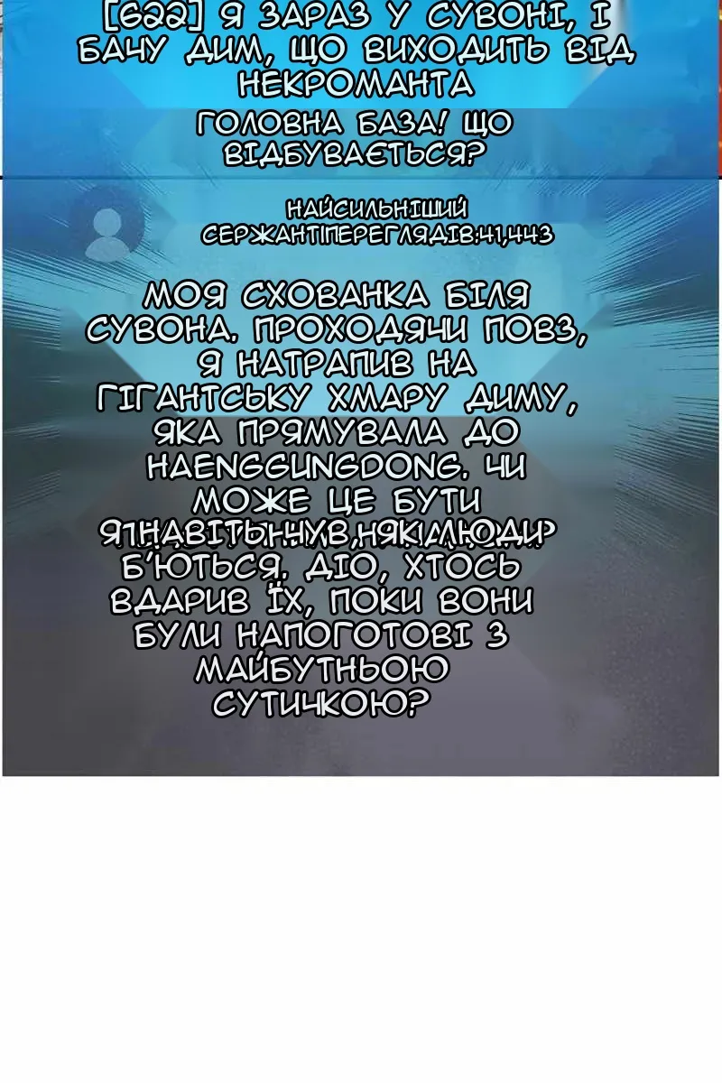 Сторінка 143