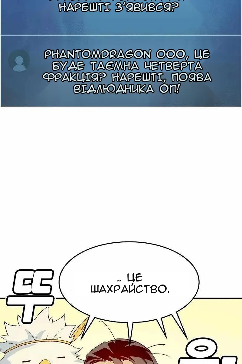 Сторінка 148