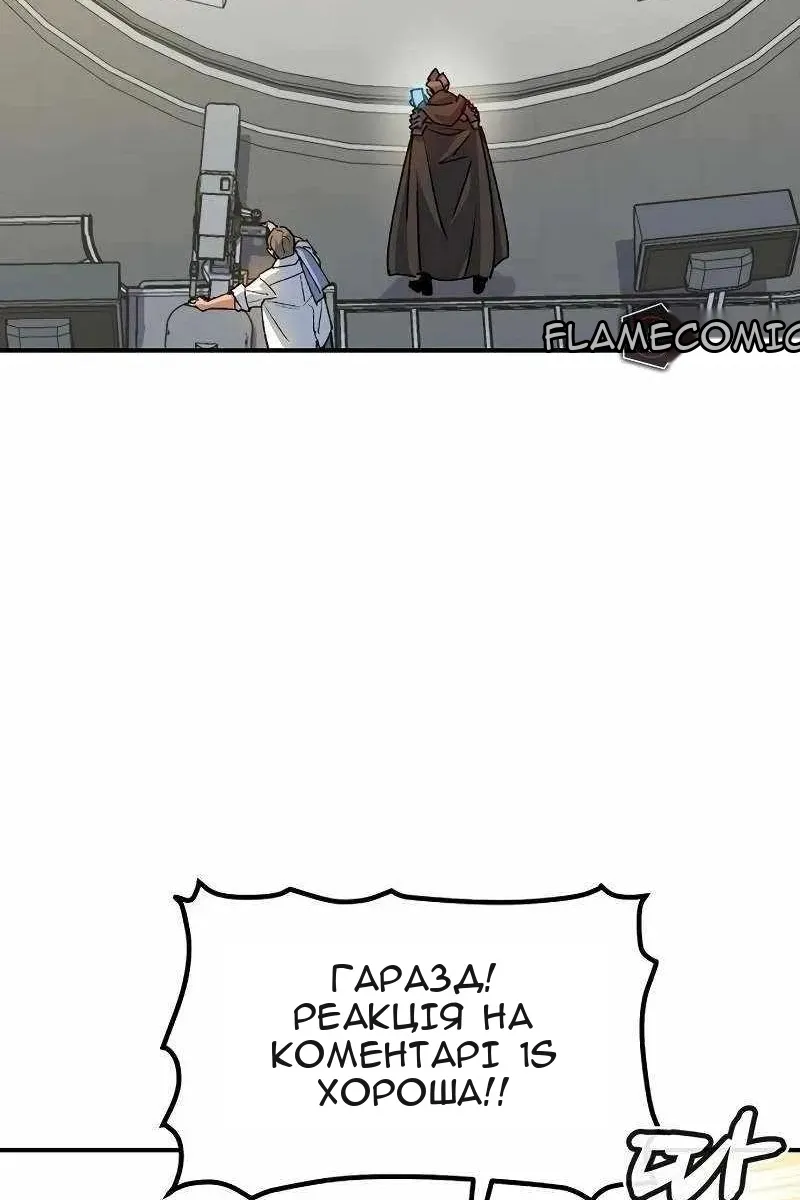 Сторінка 4