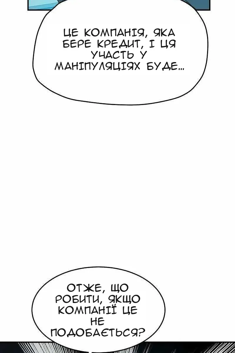 Сторінка 9