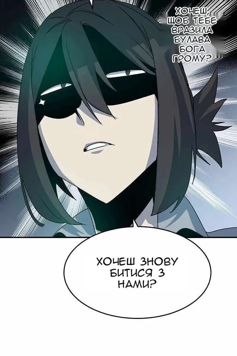Сторінка 10